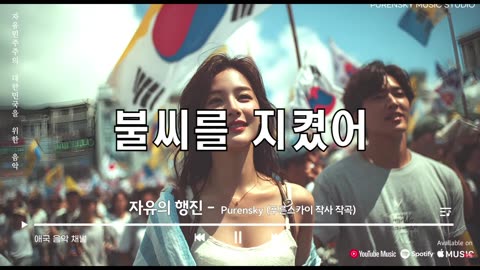 부산 윤어게인 집회 후기!!!