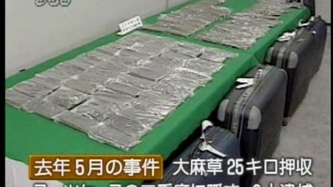Japan NHK September 15, 2001 130am-200am JST