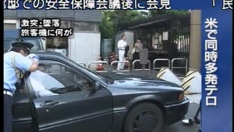 Japan NHK September 12, 2001 800pm-830pm JST
