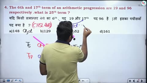 279 number system 29