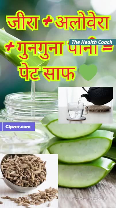 Constipation Problem? Try This Herbal Drink 💚