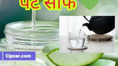 Constipation Problem? Try This Herbal Drink 💚