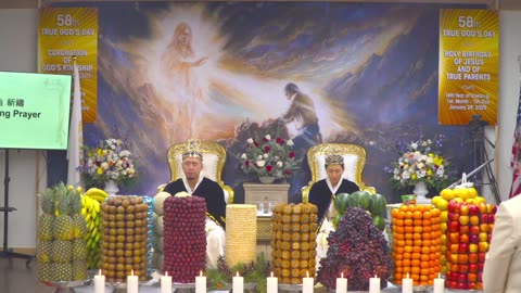 第58回神の日式典