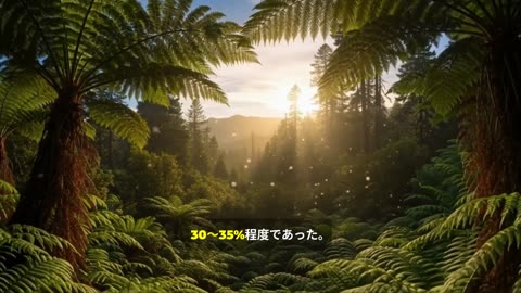 巨大昆虫と酸素の時代を体感せよ！