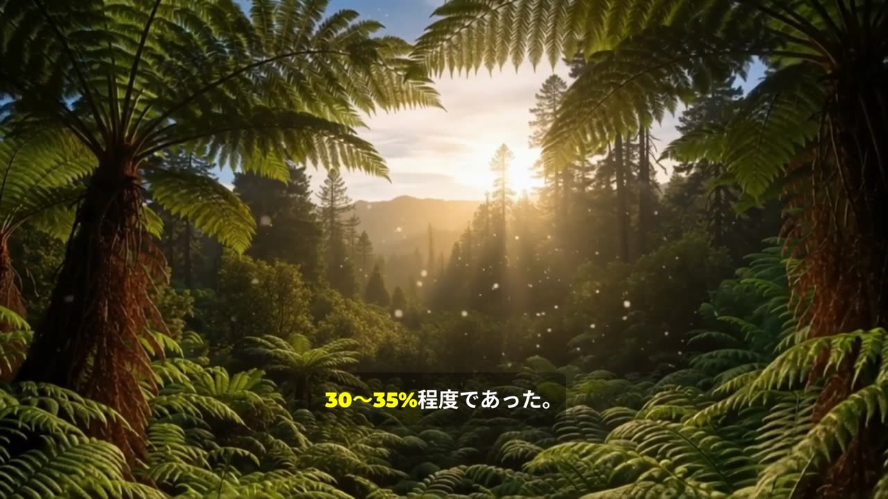 巨大昆虫と酸素の時代を体感せよ!