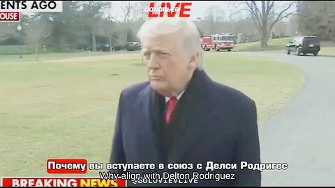 🇻🇪 🇺🇸 ⚔️ Venezuela Deception (2026): Why did he decide to work with Delcy Rodriguez?