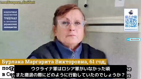 ドネツク州セリドヴォの住民の証言「いかにウクライナ軍が民間人を虐殺したか」