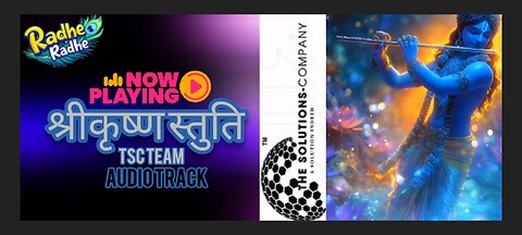 श्रीकृष्ण स्तुति|Audio Track TSC Beats