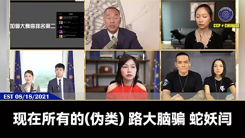 高调宣布离开爆料革命的战友的三个目的： 1、给七哥看、给爆料革命看 2、给共产党、伪类看，这些战友里一半以上都是被威胁才被迫离开，共产党目的是让我们去砸他们，并让战友躺平 3、