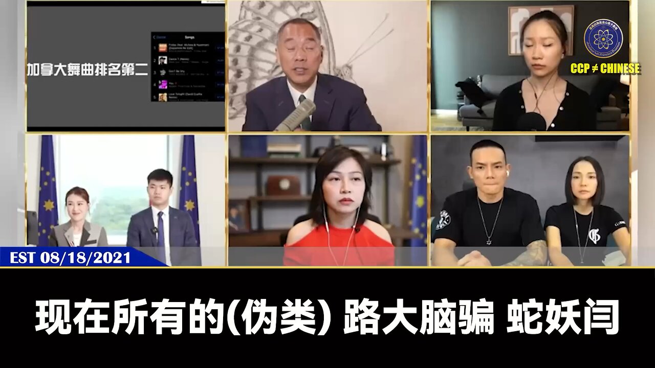 高调宣布离开爆料革命的战友的三个目的： 1、给七哥看、给爆料革命看 2、给共产党、伪类看，这些战友里一半以上都是被威胁才被迫离开，共产党目的是让我们去砸他们，并让战友躺平 3、