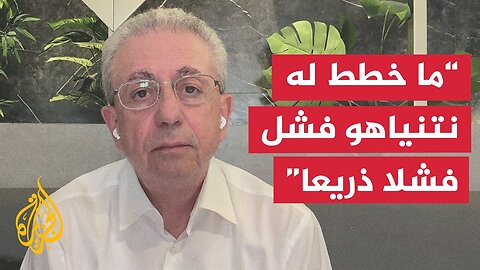 هل العالم يشهد نهاية الحرب الدامية في قطاع غزة؟