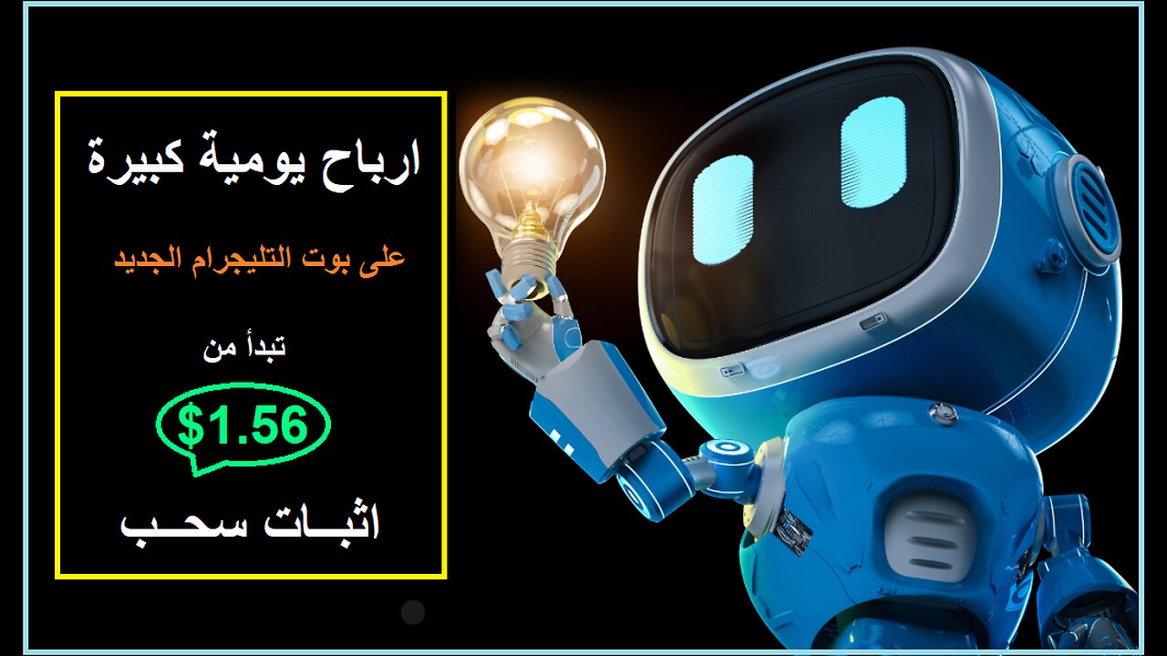 شرح ومراجعة لمنصة ربح جديدة لربح عملة USDT من خلال موقع BlackRock_Bot 🤖| واثبات سحب 1.56$