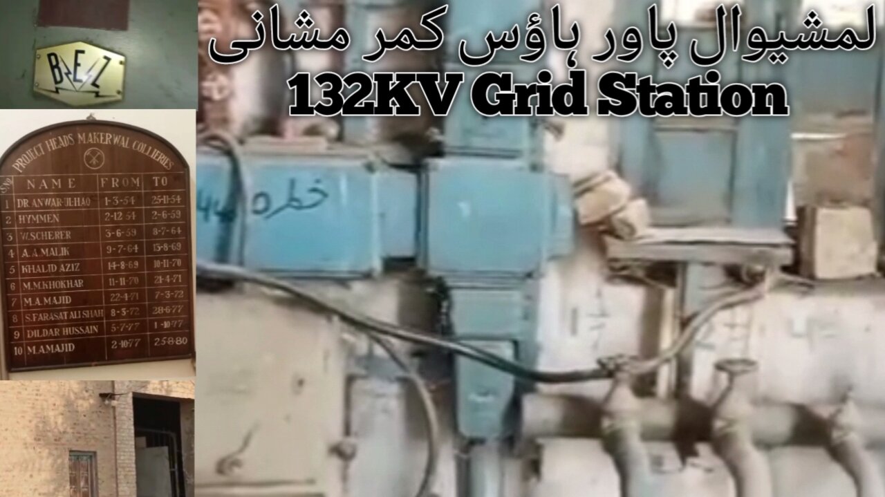 the 132KV Power Grid Station connecting Makerwal, Kamar Mushani, and Lamshiwal in District Mianwali