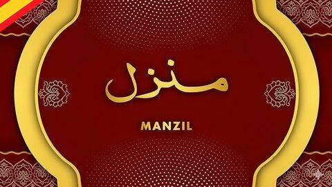 Manzil Dua for kala jadu - منزل - Cure and Protection from Black Magic, Jinn Evil Spirit and jinn