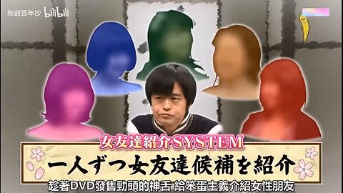 【中字】神舌 140322 - 幫助笨蛋主義找到女朋友