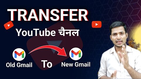 Transfer YouTube Channel OLD Email ID To NEW Email ID | Youtube Channel Ki Gmail Kaise Change Kare
