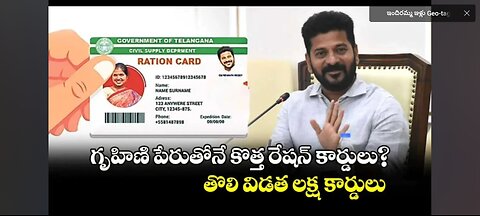 💥 ఇందిరమ్మ ఇళ్లు & రైతు భరోసా 🏡💰 ఈరోజు డబ్బులు విడుదల! 💸🔥స్వంత గృహం కలిగే శుభవార్త!👉 పేమెంట్