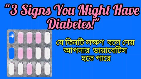 the early symptoms of diabetes