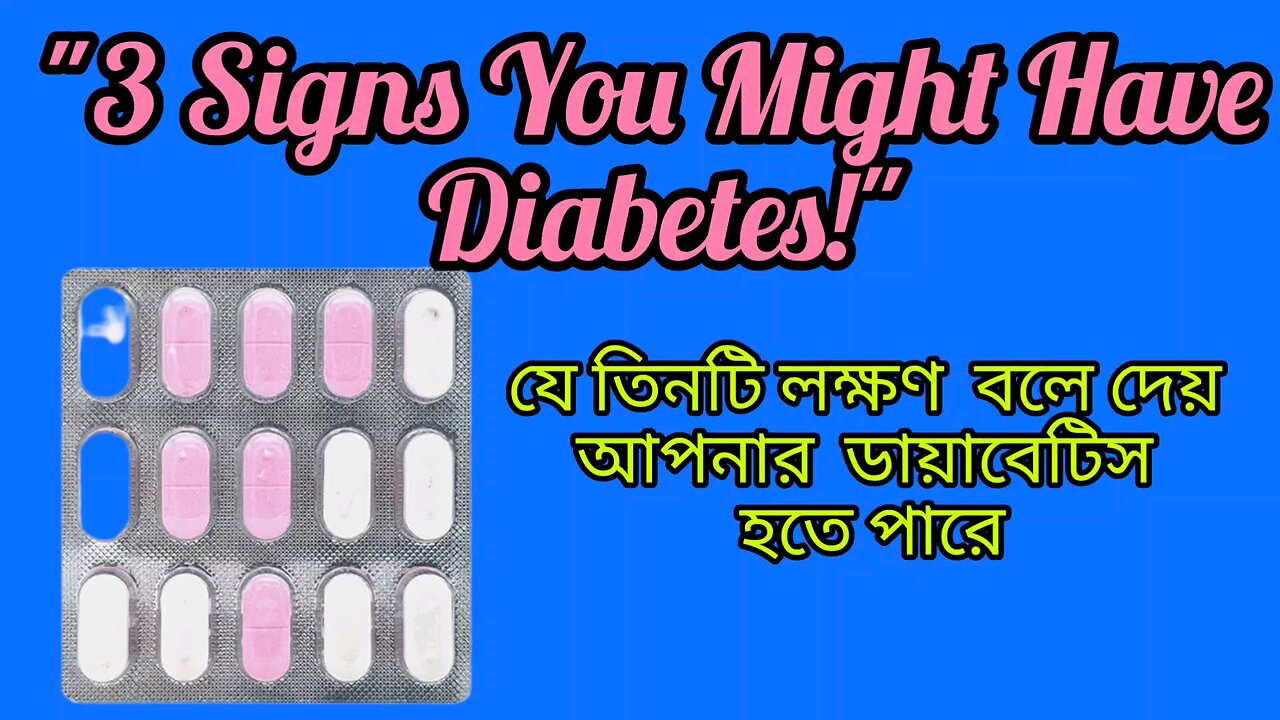 the early symptoms of diabetes