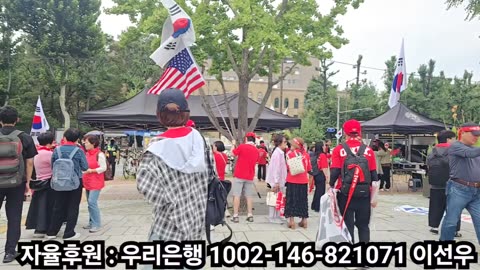 개천절도 윤 어게인!!!