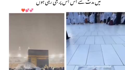 Subahanallah ♥️
