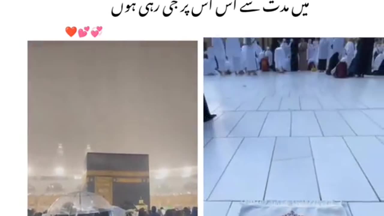 Subahanallah ♥️