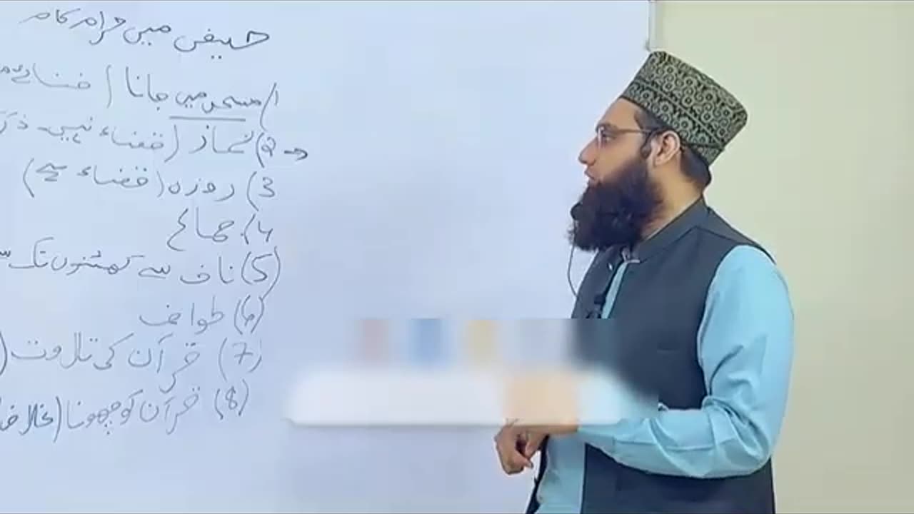 *ناپاکی (حیض) کے دنوں میں یہ کام حرام ہیں*