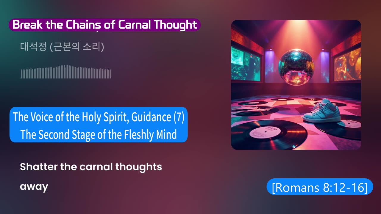 Break the Chains of Carnal Thought