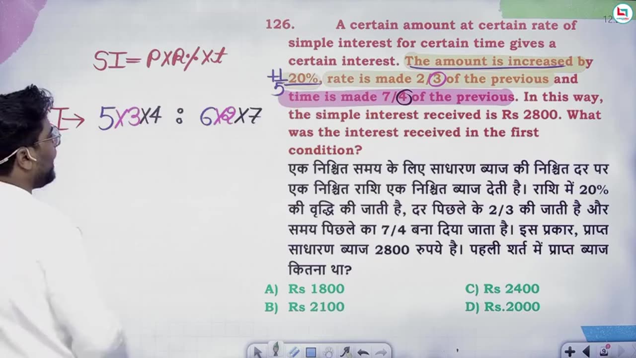 190 simple interest 7