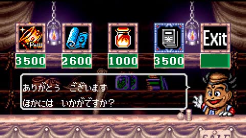 SNES Longplay 503 The Great Battle III