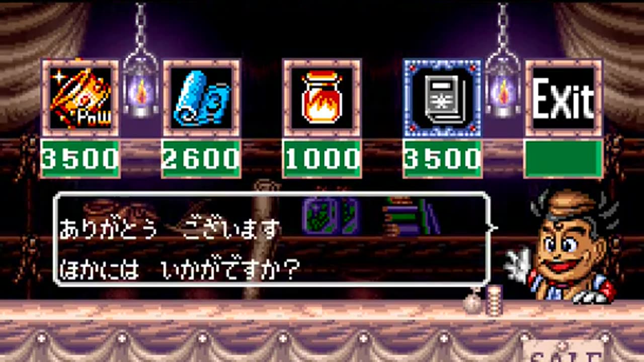 SNES Longplay 503 The Great Battle III