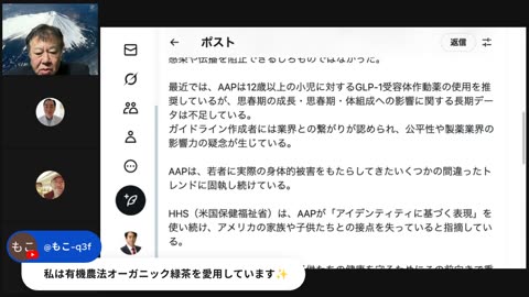 原口一博代議士国政報告