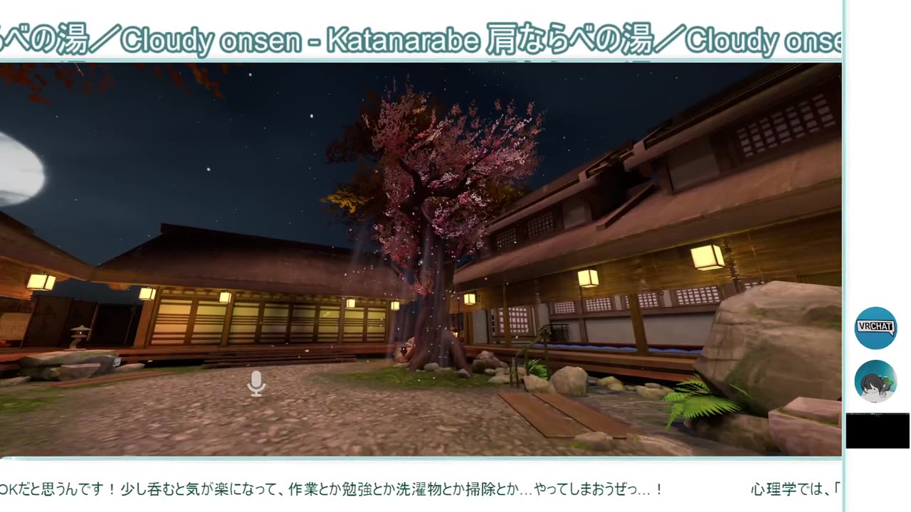 15分作業 × 1回!〖作業用〗雑に集中したいあなたへ。けむけむ温泉で作業?最後にちょっとだけワールド散歩【작업용】💬 대충 집중하고 싶은 당신에게. 마지막엔 살짝 월드 산책🌙