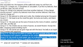 Song of Solomon 5 [Not for children]