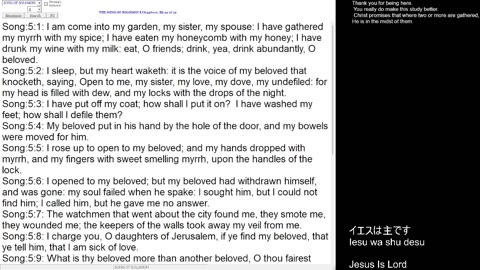Song of Solomon 5 [Not for children]