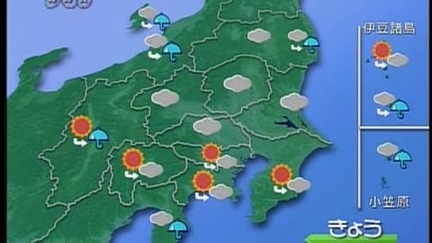 Japan NHK September 15, 2001 730am-800am JST