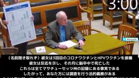 💉分析した子供の死亡96件中10件にコロナワクチンと関連有り、これは控えめな見積もりで実際にはもっと多い 感染を防げず第三者へ利益をもたらす証拠はない（思いやりワクチン全否定）