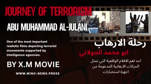The MOVIE: Journey of Terrorism- Abu Muhammad al-Julani