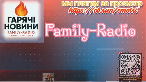 Sumy. A Russian deone