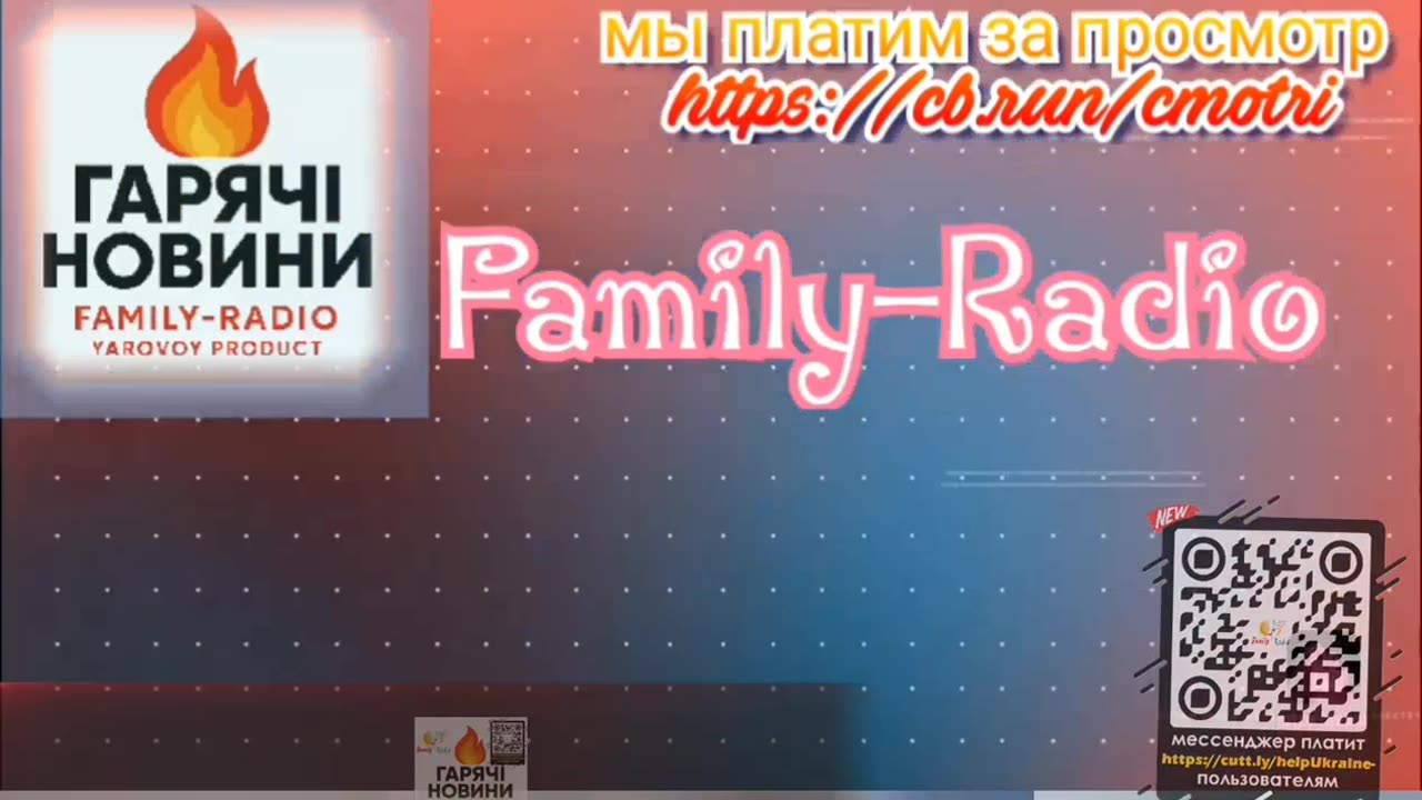 Sumy. A Russian deone