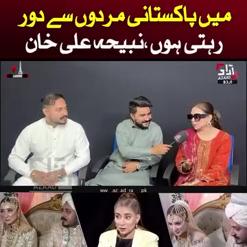 ڈاکٹر نبیحہ کی شادی اور چالیس تولہ سونا لوگوں کو کیا پیغام دۓ رہی