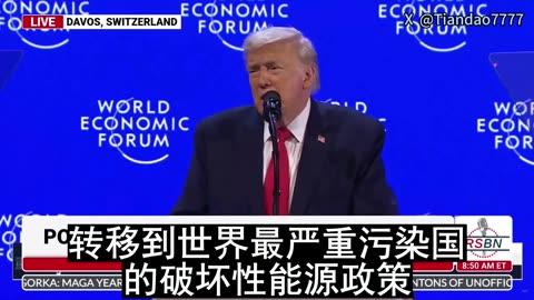 2026.01.21 President Trump