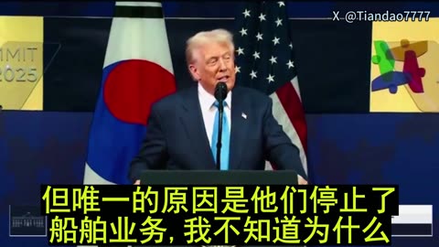 2025.10.29 TRUMP: I'M HERE TO END THE BUREAUCRATIC TAKEOVER OF AMERICA