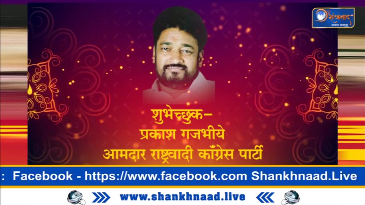 बिहारी स्टाइल धमाकेदार चिकन #shankhnaadnews #live