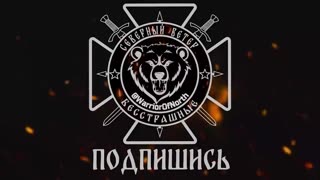 🌠🇷🇺 Ukraine Russia War | Russian Fiber Optic Drones Target Ukrainian SPG | RCF