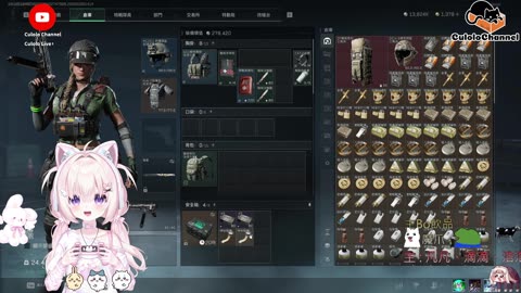 🌱vs🧟‍♀️ New version⭐新手向⭐🥺倉鼠系玩家🥺| 來聊天R ✨💎(๑˃̵ᴗ˂̵)و Culolo Channel(๑˃̵ᴗ˂̵)و 5 Taiwan優質台💎✨