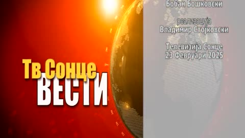 VESTI 23.02.2025