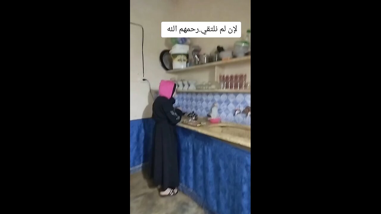 #قرآن #فاطمة #نشيد