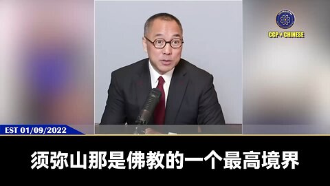 佛教里的须弥山，在地球的物理世界里，就是喜马拉雅山脉。 喜马拉雅山就是地球本身的生殖器官，孕育平衡着地球万物，让地球生生不息。 而地球上的各个山脉、海洋、森林，就是我们人