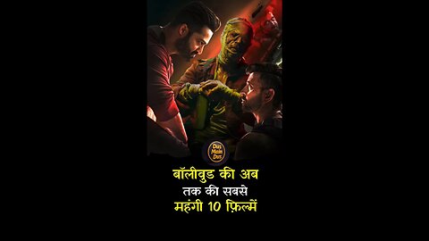 Top 10 all time most expensive movies of Bollywood😳 #expensive #movie #bollywood #shorts